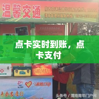 富貴逼人來 第3頁