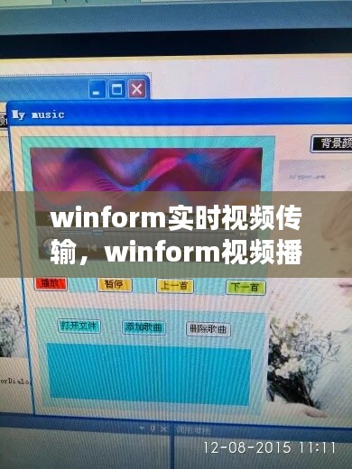 鶯啼鳥囀 第3頁