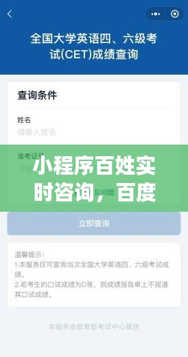 標(biāo)新創(chuàng)異 第3頁