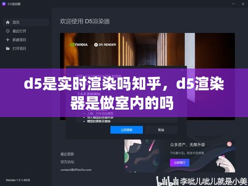 落土飛巖 第2頁