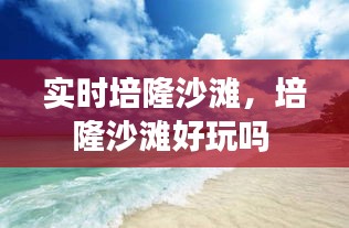 降尊紆貴 第2頁