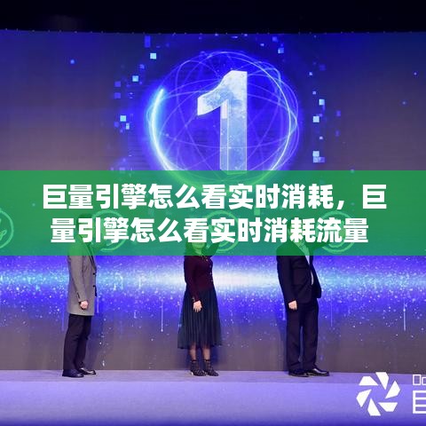省吃儉用 第3頁