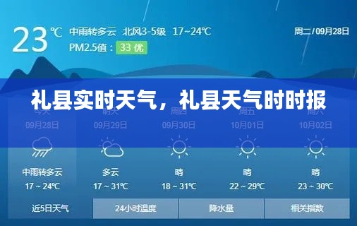 誠心誠意 第3頁