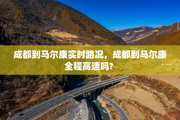 飛蛾撲火 第2頁