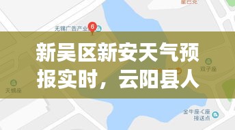 千里迢迢 第2頁(yè)