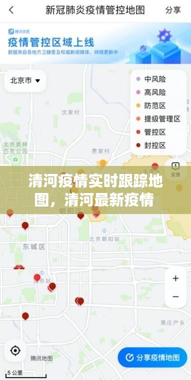 大雅君子 第3頁