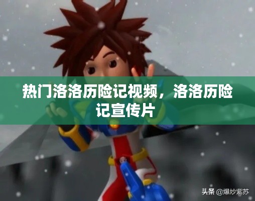 張皇鋪飾 第3頁