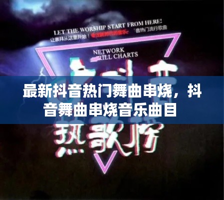 出就外傅 第2頁