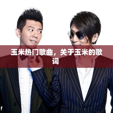 普度眾生 第2頁