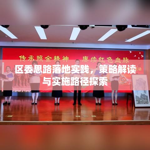 富貴逼人來 第2頁