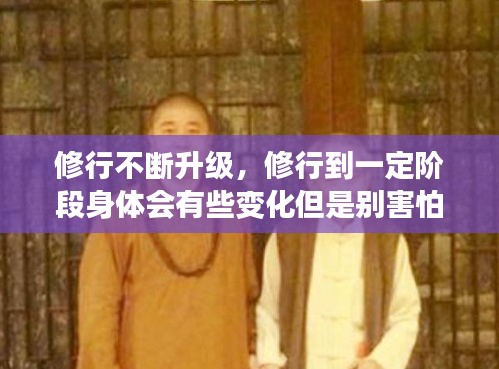井底之蛙 第2頁(yè)
