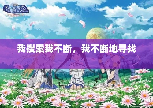 耳目閉塞 第2頁