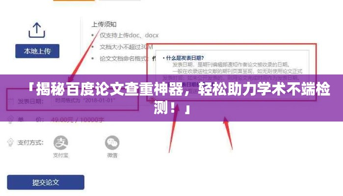 就棍打腿 第2頁