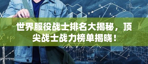 指手畫腳 第2頁