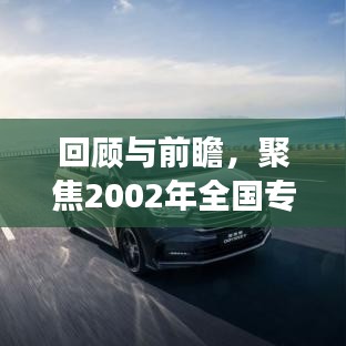 嬌小玲瓏 第2頁(yè)
