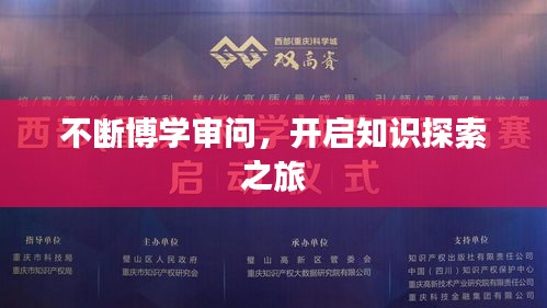 隨圓就方 第2頁