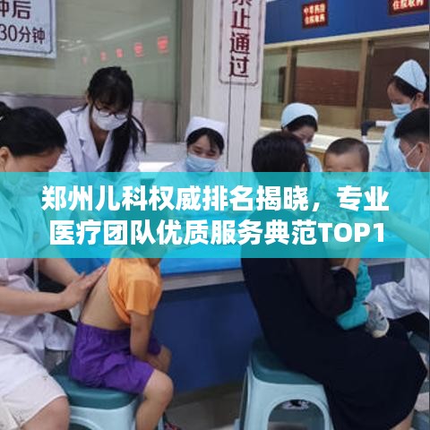 為民請命 第2頁