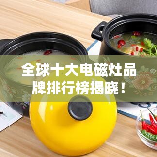 誠(chéng)心誠(chéng)意 第2頁(yè)