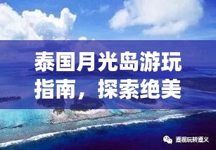 從容就義 第2頁