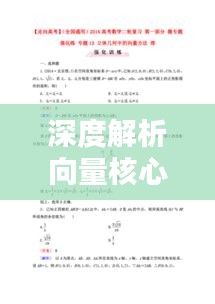 草創(chuàng)未就 第2頁(yè)