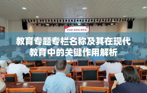 飛蛾撲火