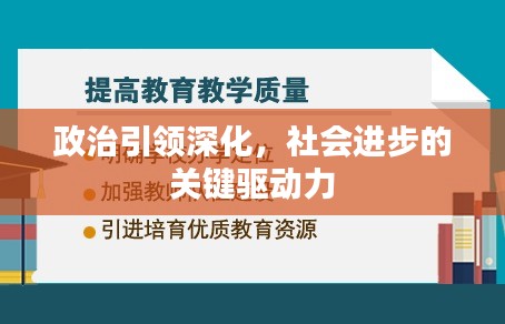 標新豎異
