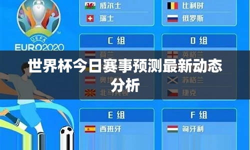 六鹢退飛